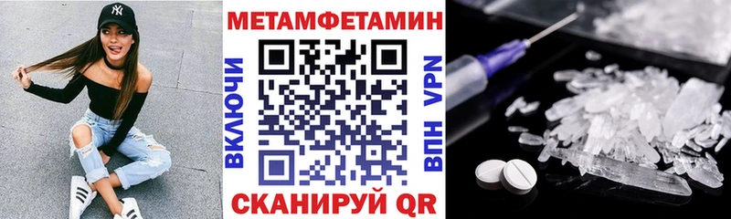 Амфетамин Premium  Судогда 