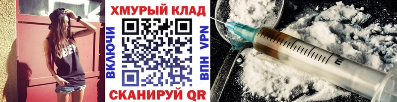 где найти наркотики  Судогда  ГЕРОИН VHQ 