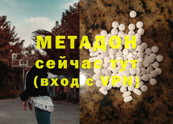 jwh Армянск