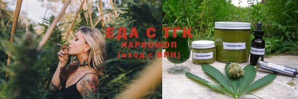 jwh Армянск