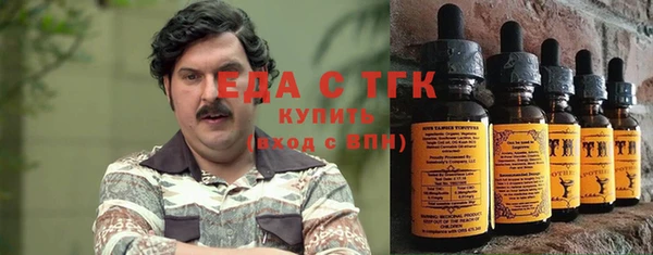 jwh Армянск