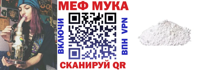 МЕФ VHQ  Судогда 