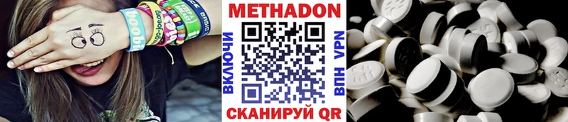 купить   Судогда  МЕТАДОН кристалл 