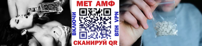 МЕТАМФЕТАМИН витя Судогда