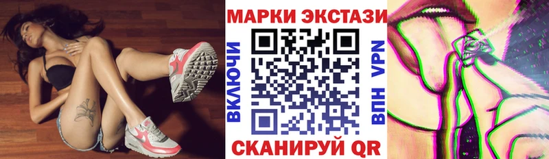 Марки N-bome 1,8мг  Судогда 